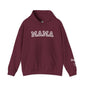 Varsity MAMA CUSTOMIZABLE HOODIE